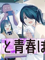 漫画亲亲之星光下的第一百次亲吻封面