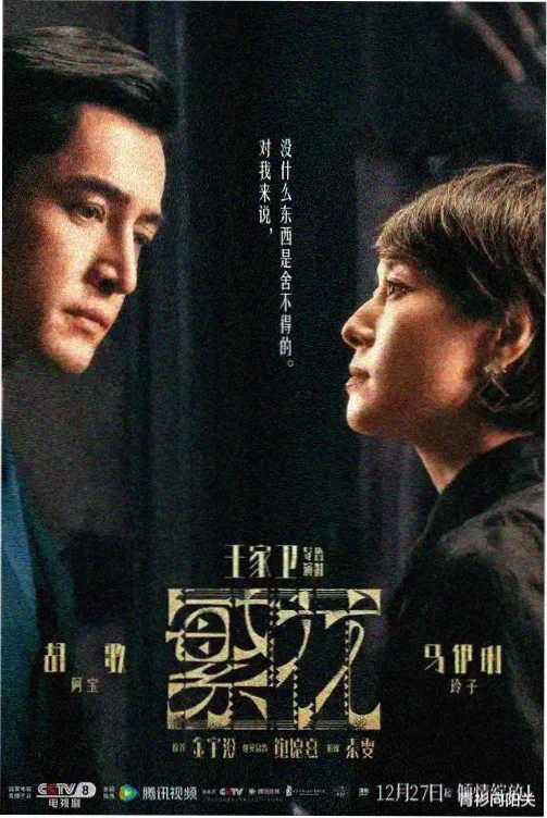 漫画亲亲之魔王大人请别亲我封面