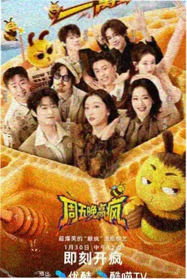 漫画亲亲之薄荷味同居日记封面