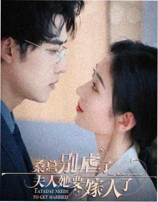 漫画亲亲题材搜索热度数据观察配图